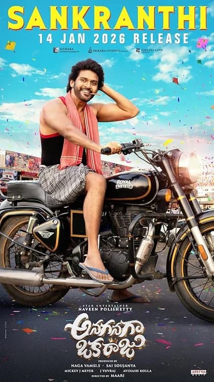 Anaganaga Oka Raju film posteri